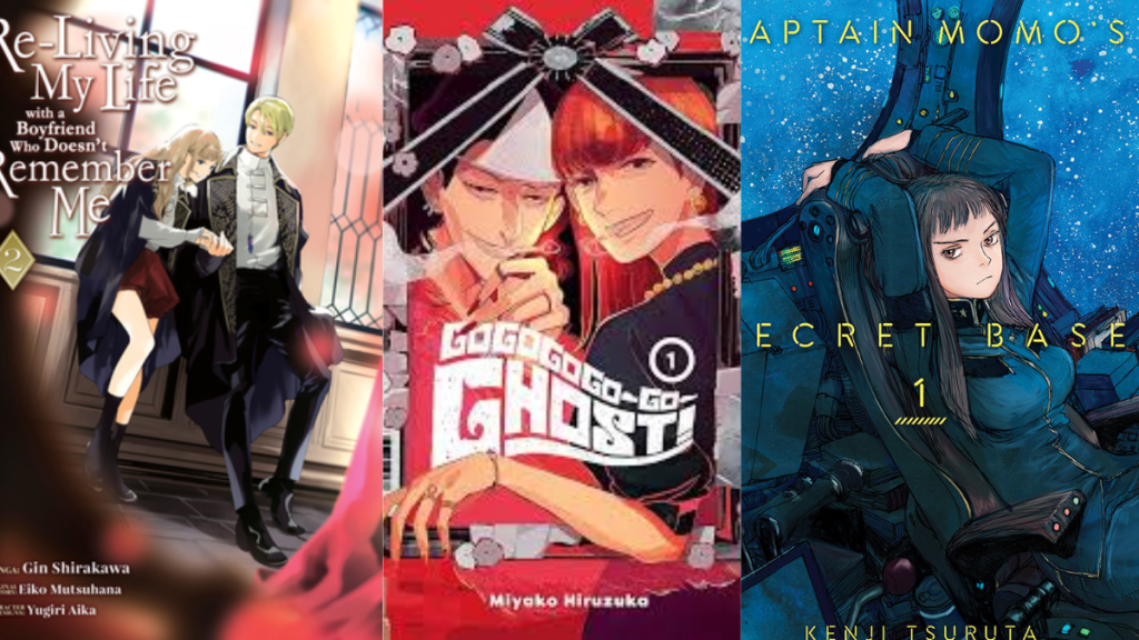 New Manga Releases in July 2024