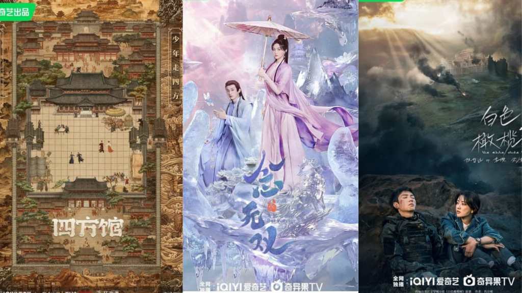 Chinese Drama Releases in July, August & September 2024 on iQIYI