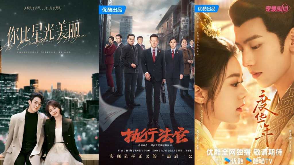 New Chinese Drama Episode Releases This Week (July 1 – July 7, 2024)