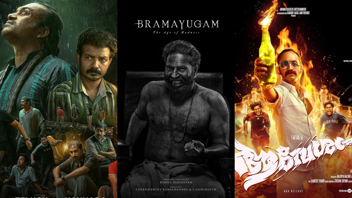 Best malayalam movies online