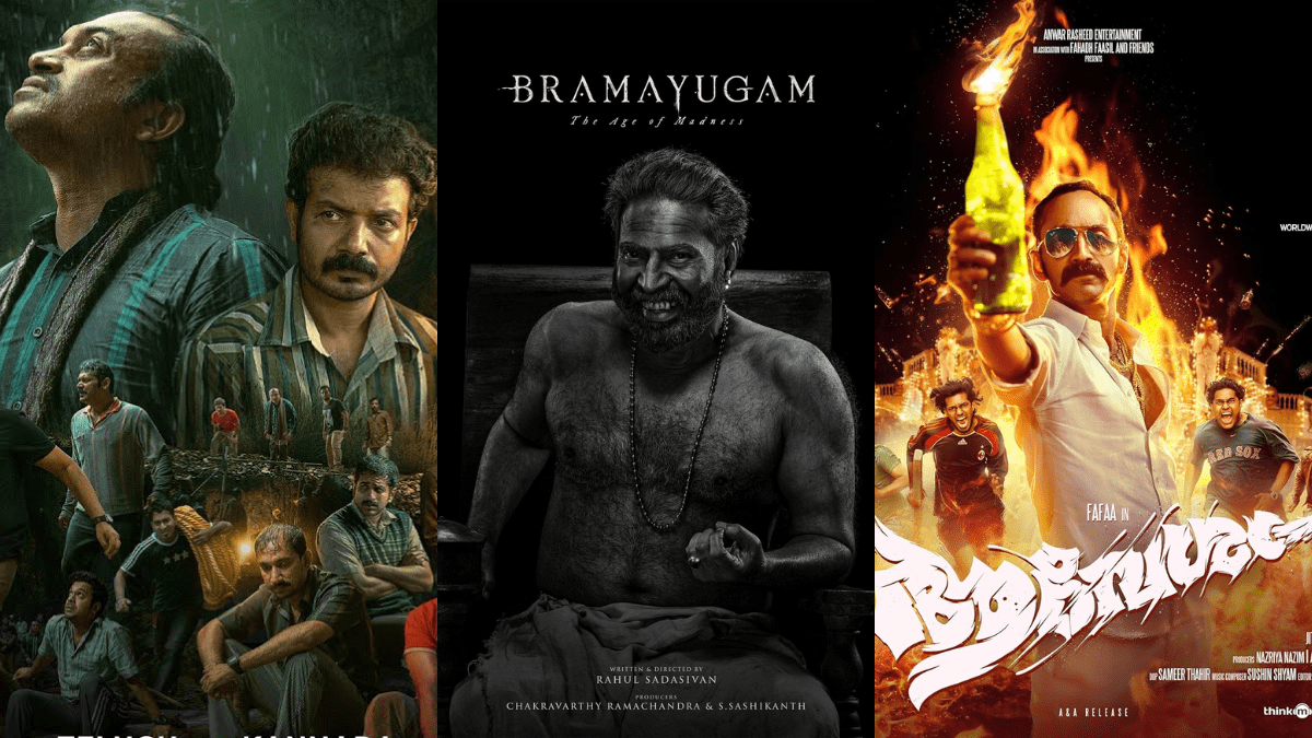 Best & New Malayalam Movies in 2024