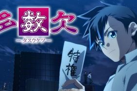 TASUKETSU -Fate of the Majority- Season 1: How Many Episodes & When Do New Episodes Come Out?