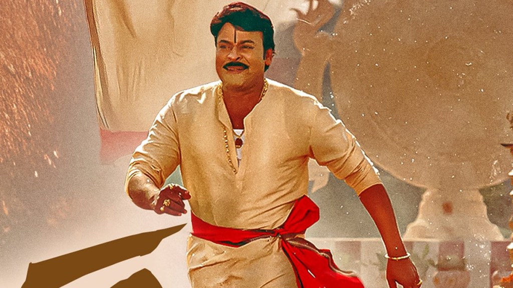 Megastar Chiranjeevi's Indra Rerelease Date Confirmed