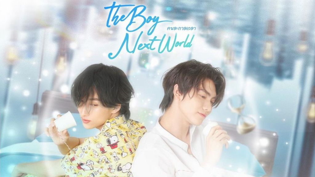 Thai BL The Boy Next World Series Intro Release Date Revealed