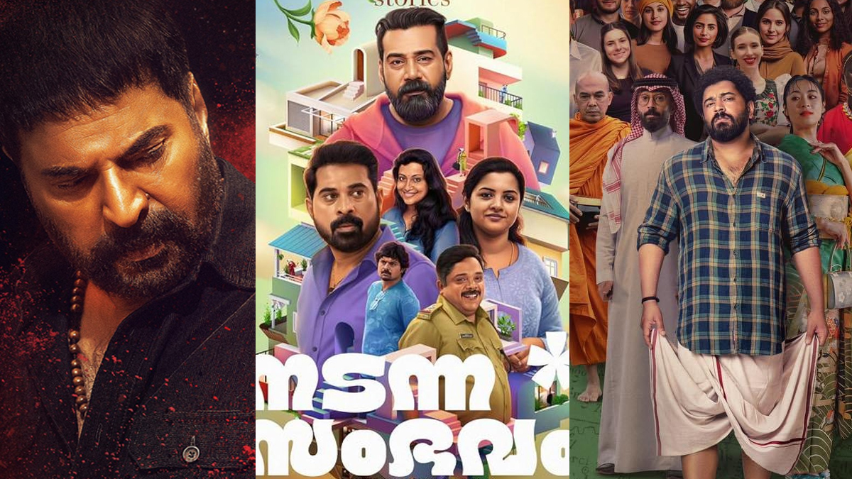 Malayalam Movie Releases (OTT) in July 2024