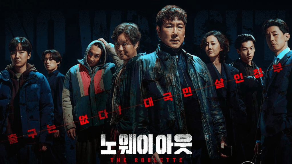 Kim Mu-Yeol's new K-drama No Way Out: The Roulette release date