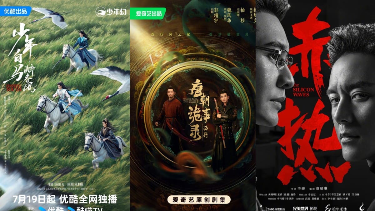 New Chinese Drama Episode Releases This Week (July 15 – July 21, 2024)