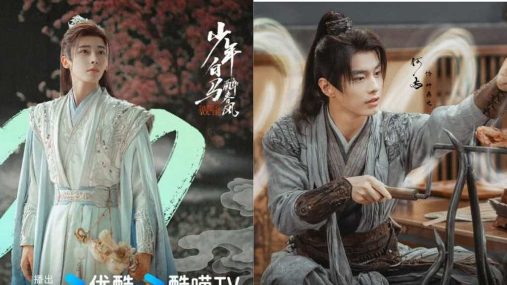 Chinese Drama Dashing Youth Episode 11-12 Trailer, Release Date & Time