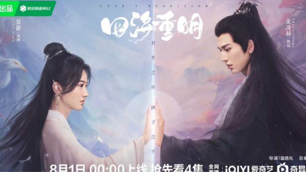 Chinese Drama Love’s Rebellion Trailer, Release Date & Time