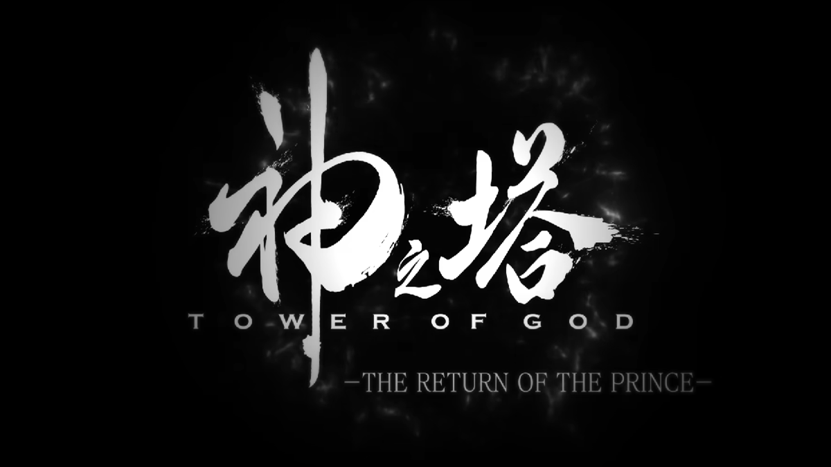 Tower of God Season 2: How Many Episodes & When Do New Episodes Come Out?