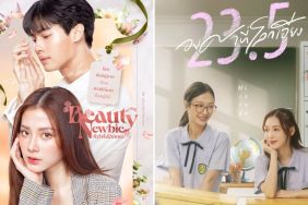 The cast of Beauty Newbie in post, the cast of 23.5 in poster