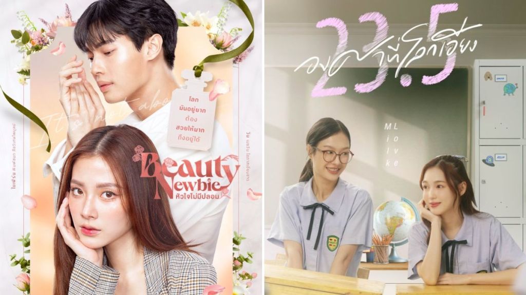 GMMTV’s Best New Thai Series To Watch in 2024