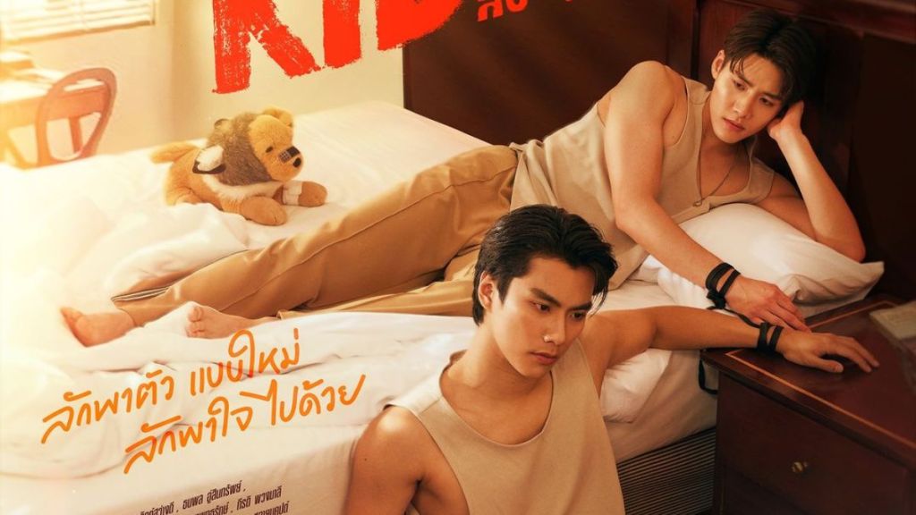 Thai BL Series Kidnap Release Date & Trailer Revealed