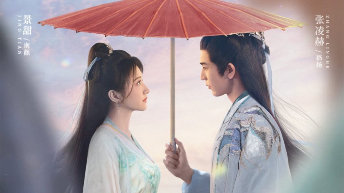 Chinese Drama Love’s Rebellion Episode 1 Recap & Spoilers