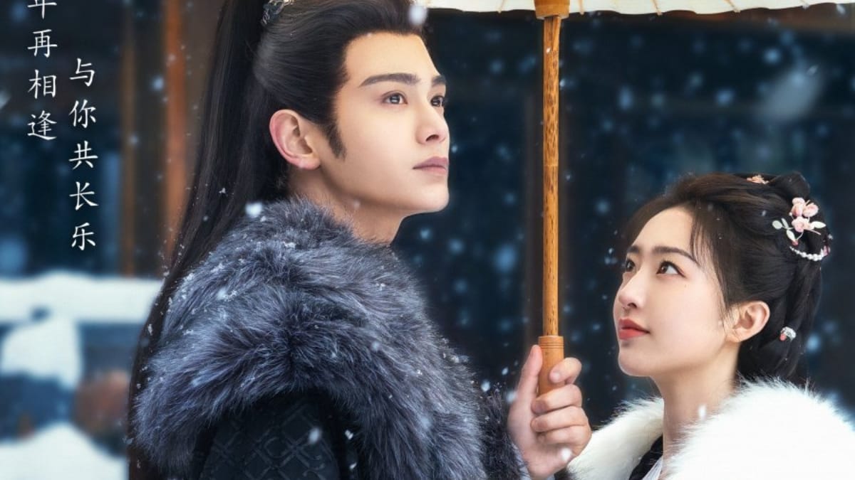 Best & New Chinese Drama Releases in August 2024