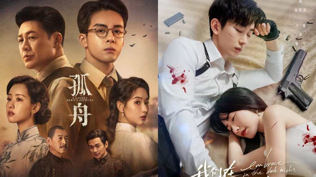 Best & New Chinese Drama Releases in August 2024