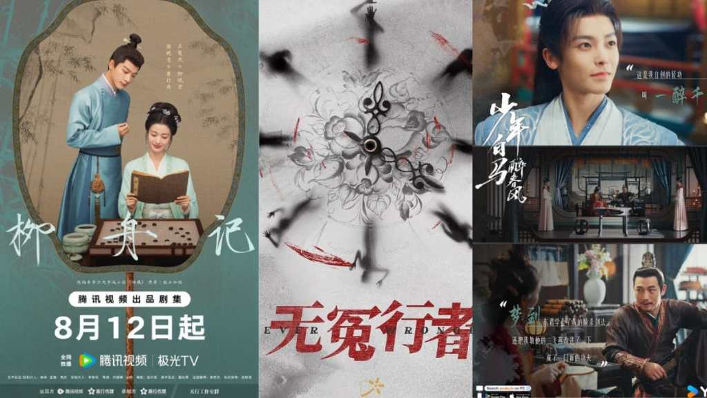 New Chinese Drama Episode Releases This Week (August 12-18, 2024)