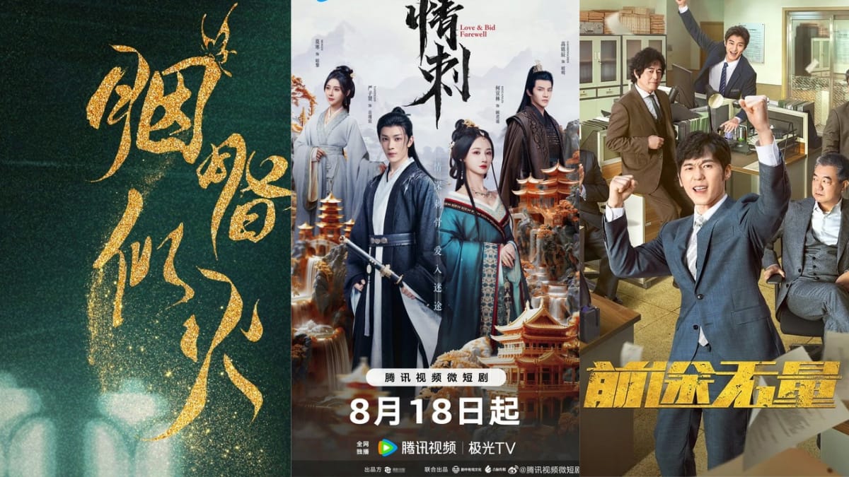 New Chinese Drama Episode Releases This Week (August 21-25, 2024)