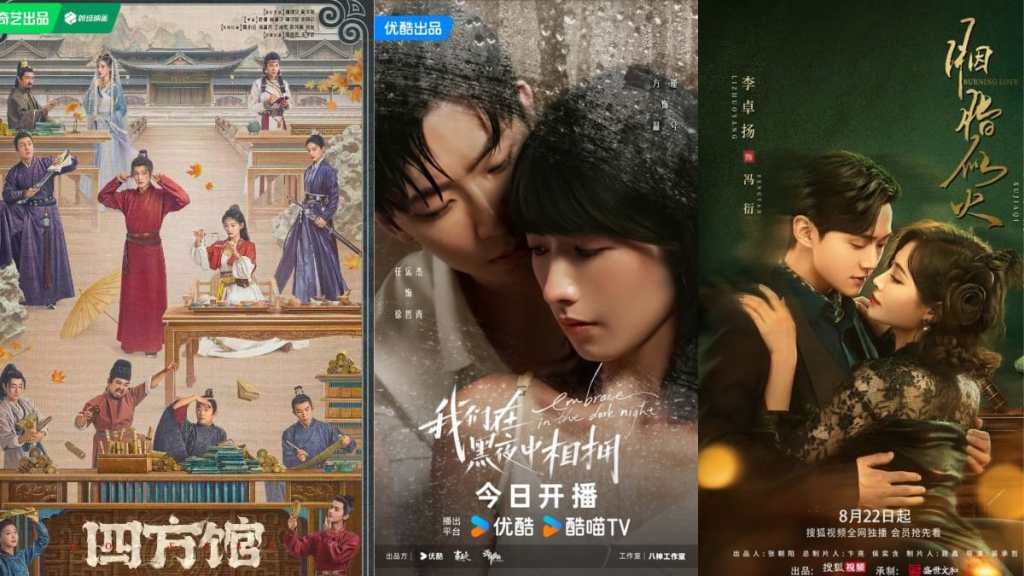 Chinese Drama Recommendations August 2024