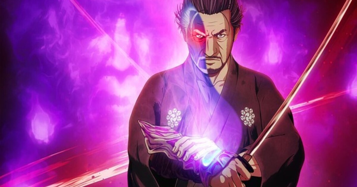 Can You Watch Onimusha Online Free?