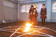 Exclusive The Divine Protector - Master Salt Trailer Sets Release Date for Japanese Horror Movie