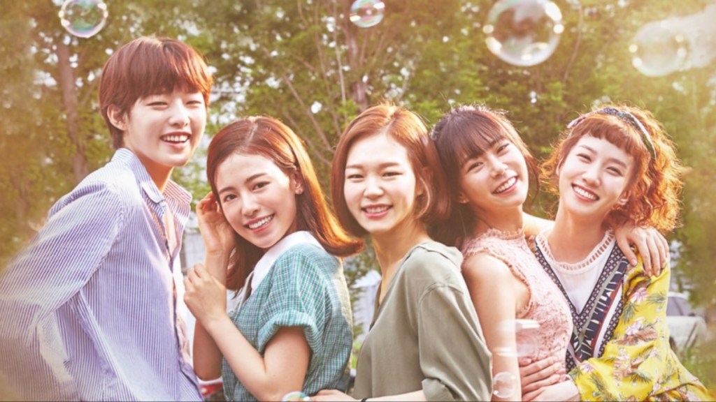 Can You Watch Hello, My Twenties Online Free?