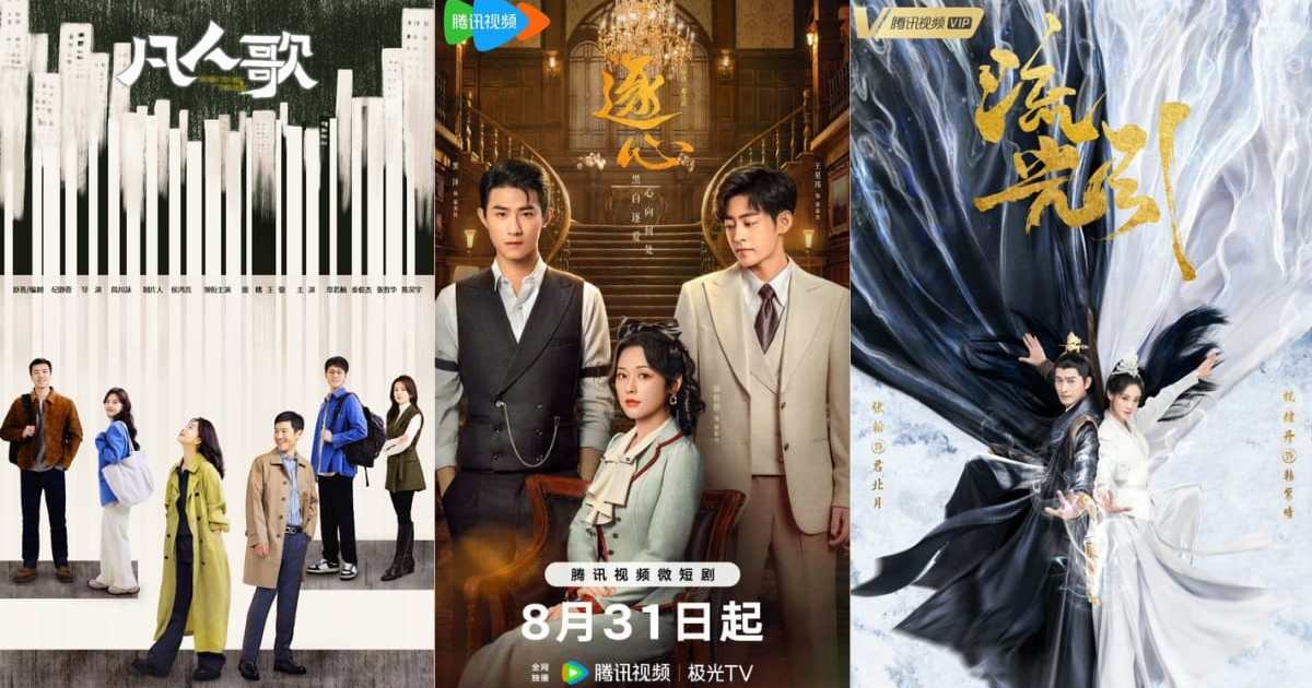 New Chinese Drama Episode Releases This Week (September 28, 2024)