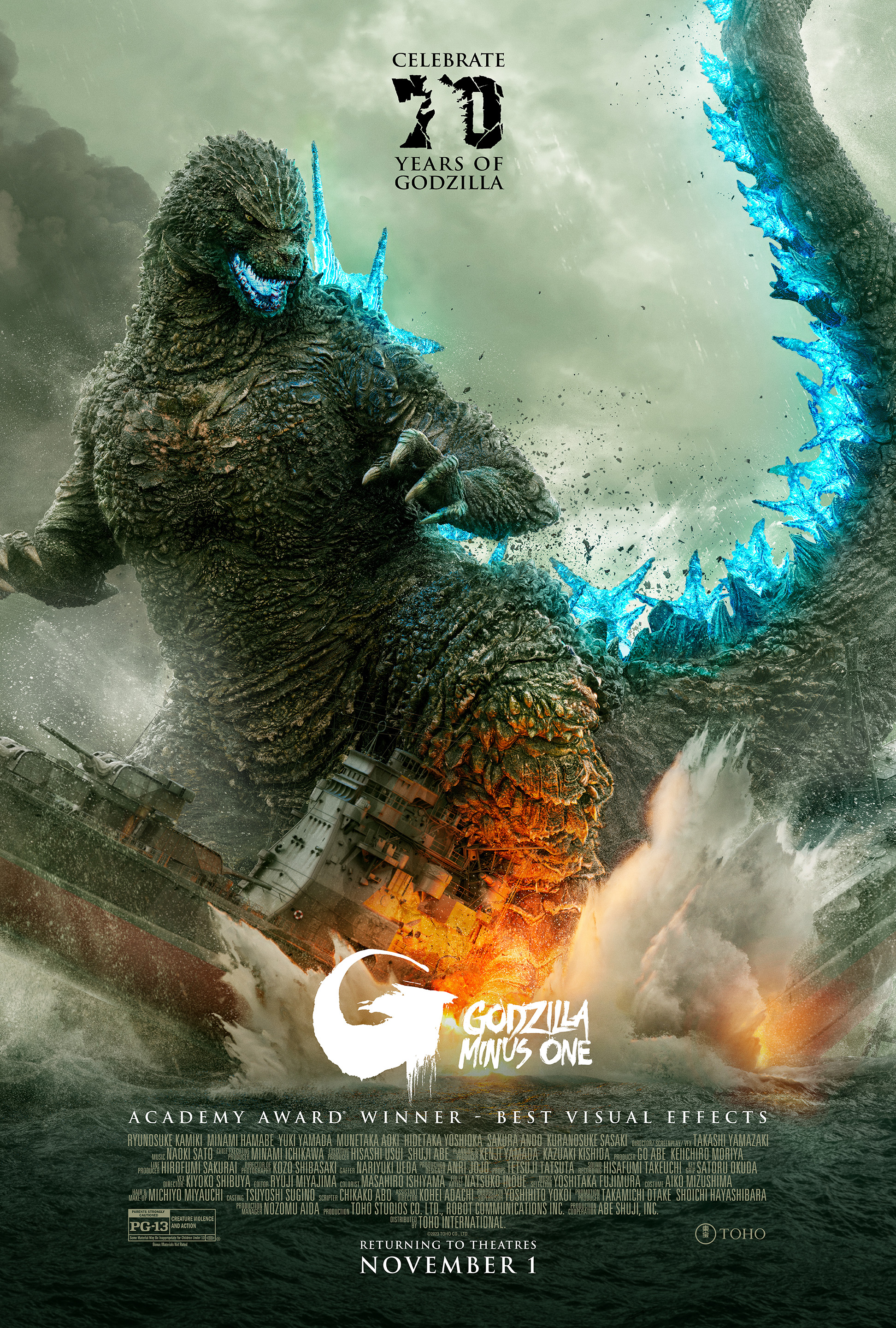 Установлена ​​дата театрального переиздания Godzilla Minus One, включая новые кадры BTS