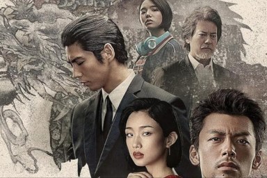 Like a Dragon Yakuza Episode 7 Release Date over ended part 2