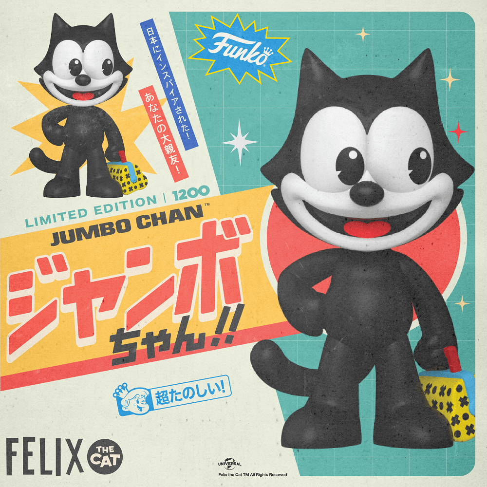 Exclusive Look at Funko’s Jumbo Chan Felix the Cat Vinyl Collectible