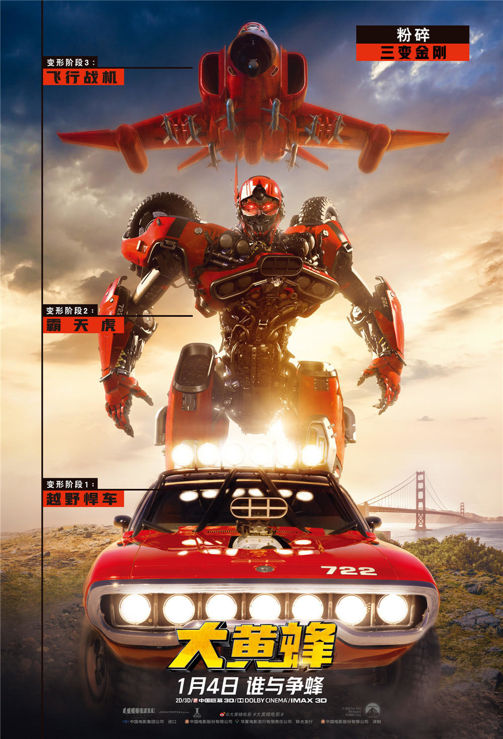 Bumblebee: The Movie first trailer even features a Rickroll - CNET