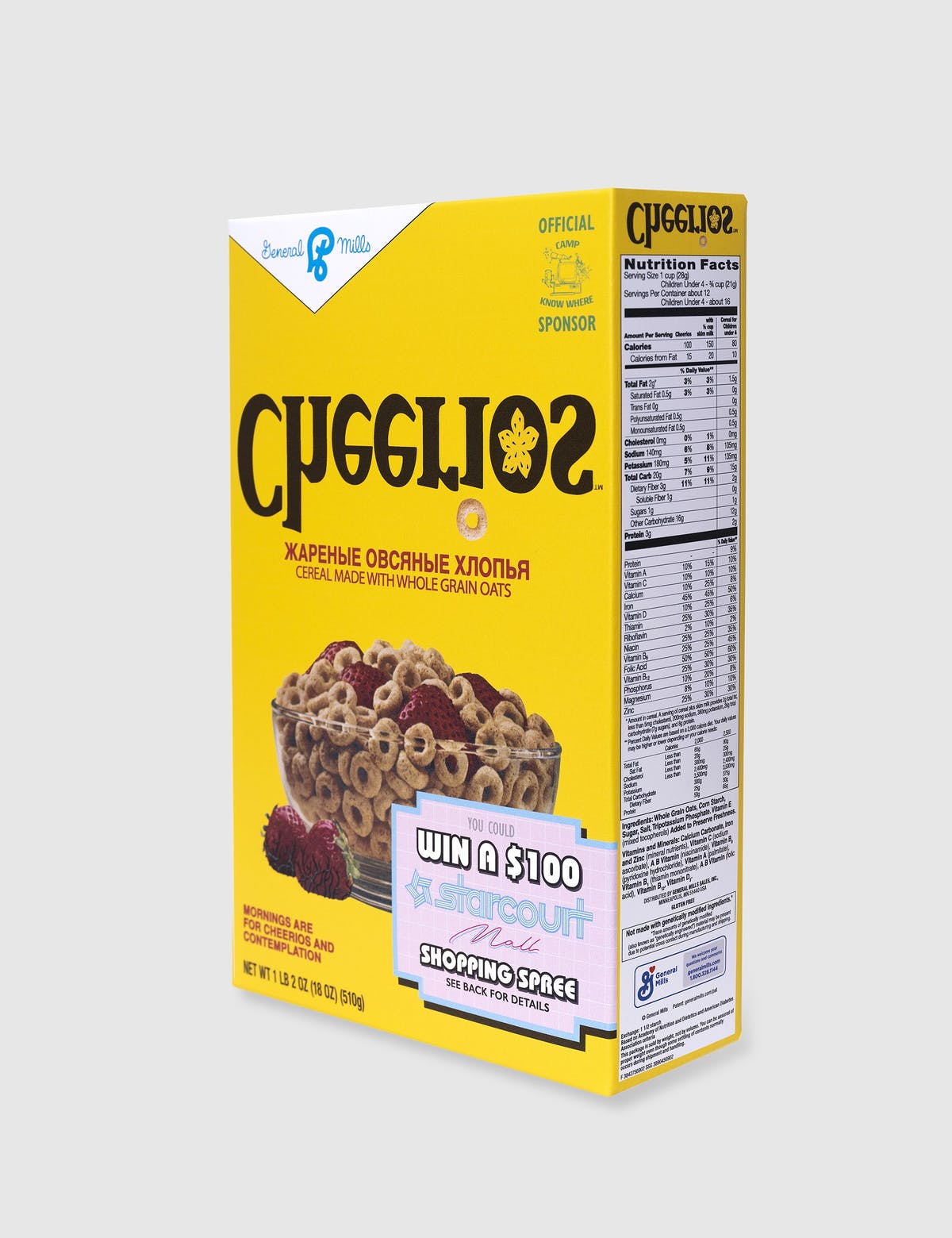 Cheerios